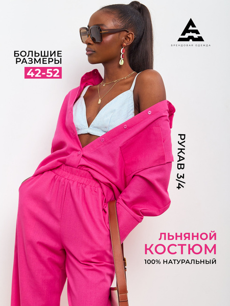 Костюм классический AAA Брендовая одежда Летнее - купить с доставкой по ...