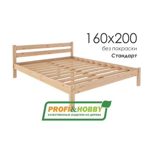 Profi hobby кровать