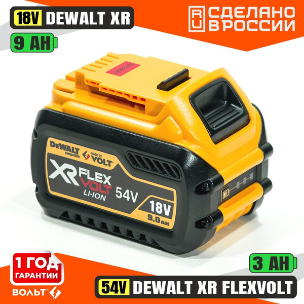 Аккумулятор Li-Ion для DeWalt XR 18V 9.0Ah / DeWalt XR FLEXVOLT 54V 3 ...