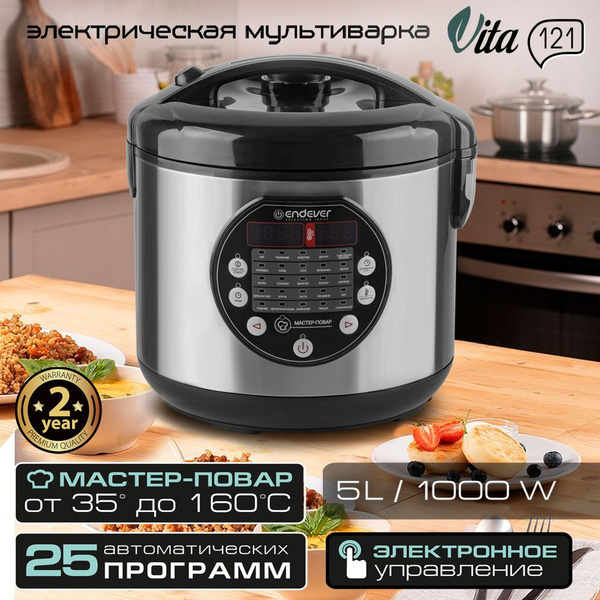 Мультиварка Endever VITA-121 - купить по доступным ценам в интернет ...