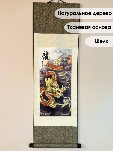 Панно Decor Aero 888102 888102-8 - купить по выгодным ценам в интернет ...