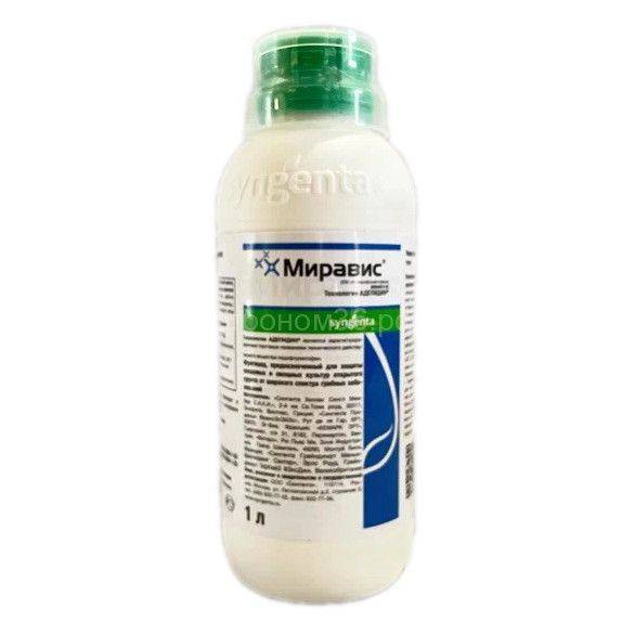 Миравис фунгицид 1 л купить на OZON по низкой цене (1422342381)