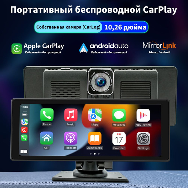 Навигатор автомобильный B5303R - купить по низкой цене в интернет ...