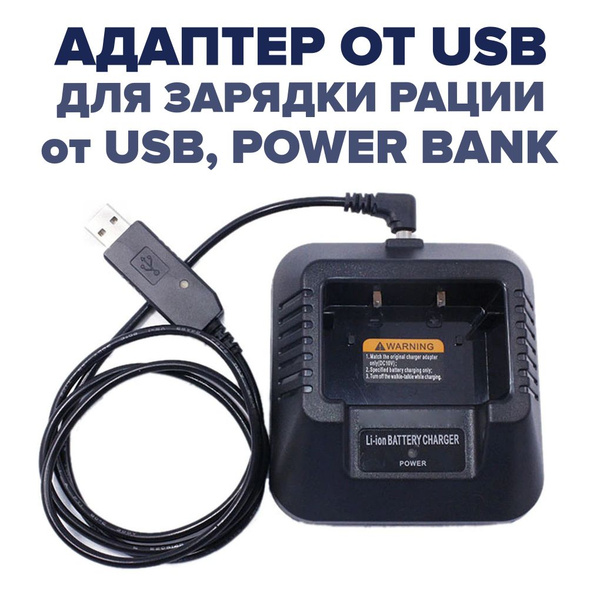 Внешний динамик для радиостанции выносной динамик микрофон для рации ...