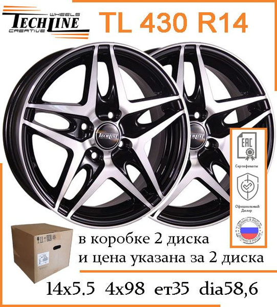 Колесный диск Tech-Line 14x5.5" PCD4x98 ET35 D58.6 Литой - купить по ...