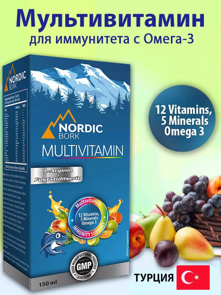Nordic BORK Multivitamin / Orzax / Мульти-витаминный комплекс для детей ...