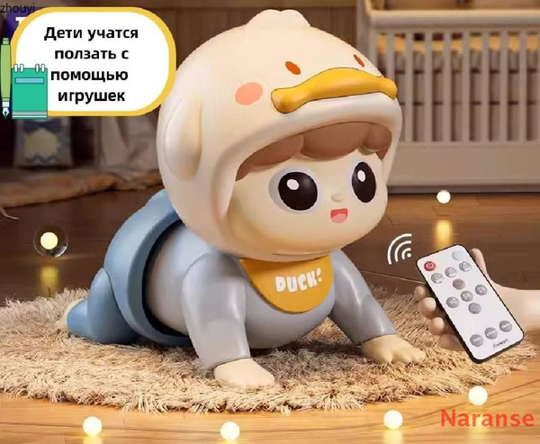 Детские игрушки для ползания, развивающие игрушки, подходящие для детей ...