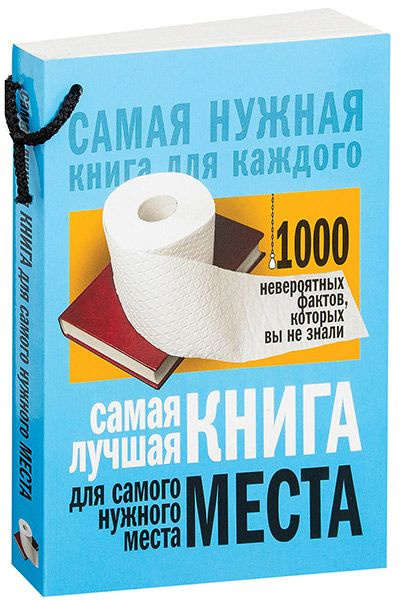 Где Купить Нужные Книги