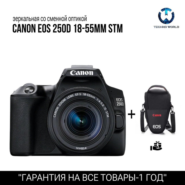 Зеркальный фотоаппарат Canon EOS 250D Kit 18-55mm IS STM (24Мп ...