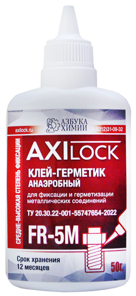 Анаэробный Герметик AXILOCK, Для авто, красный - купить по низким ценам ...