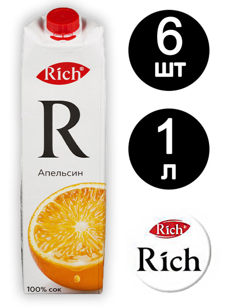 Сок Рич Апельсин 1л x 6 шт - купить с доставкой по выгодным ценам в ...