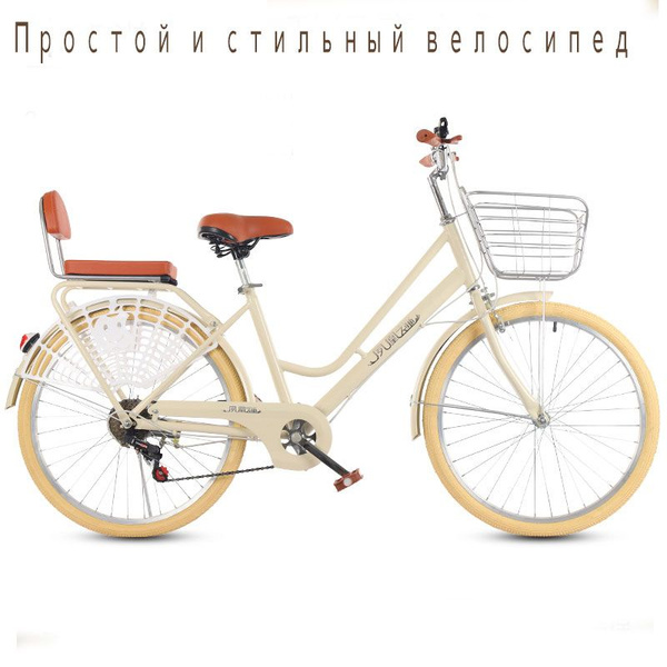Пригородные велосипеды, легкие велосипеды, переменная скорость, простой ...