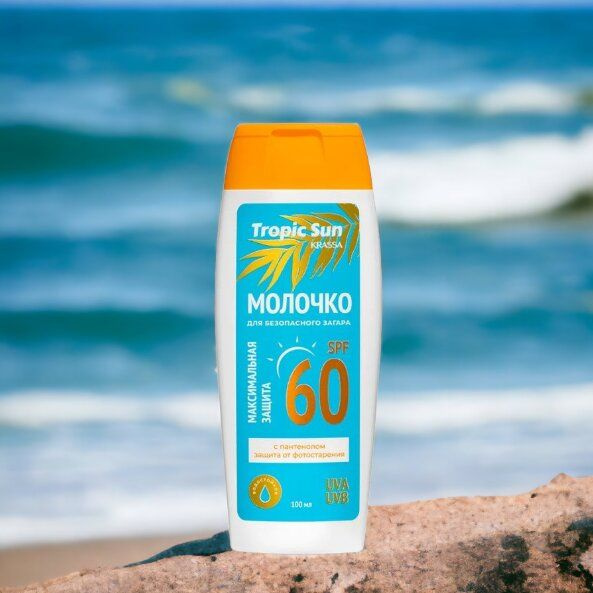 Молочко для безопасного загара Krassa Tropic Sun SPF 60 100 мл - купить ...