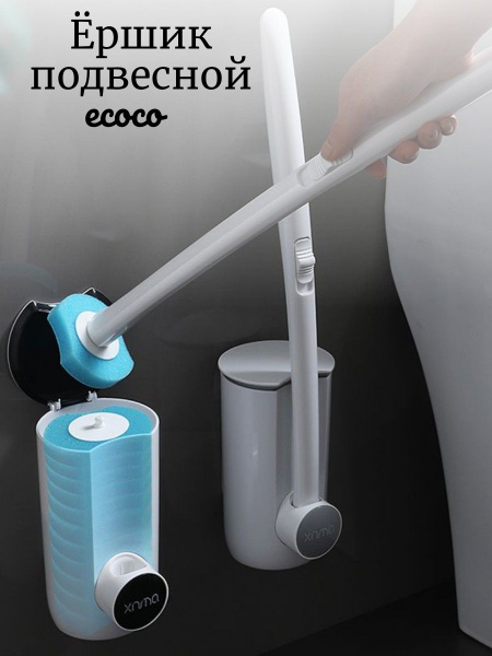 Бесконтактный ершик ECOCO, черный, 1 шт купить c доставкой на OZON по ...