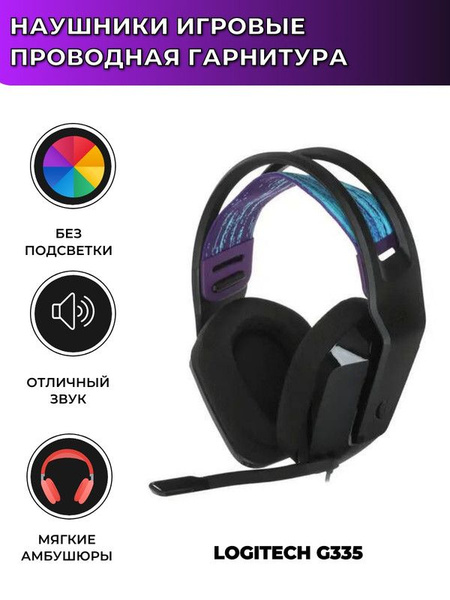 Игровые наушники Полноразмерные Наушники_игра_31 - купить по доступным ...