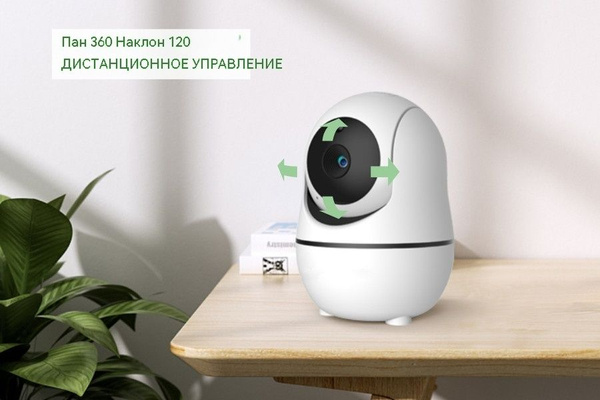 Беспроводная видеоняня Baby Monitor VB603 - купить с доставкой по ...