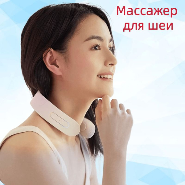 Характеристики Массажер для шеи, защита шейных позвонков, горячий ...