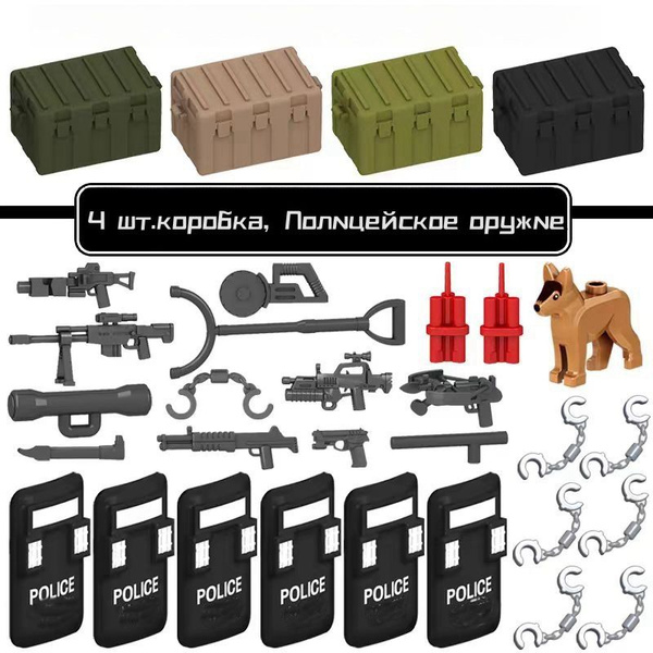 Лего Детское игрушечное оружие солдат/набор военный гранатомет ...
