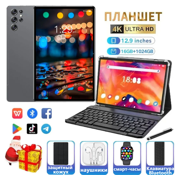 Купить планшет Планшет-12pro max-D4 10.89", 1024 GB по низкой цене ...