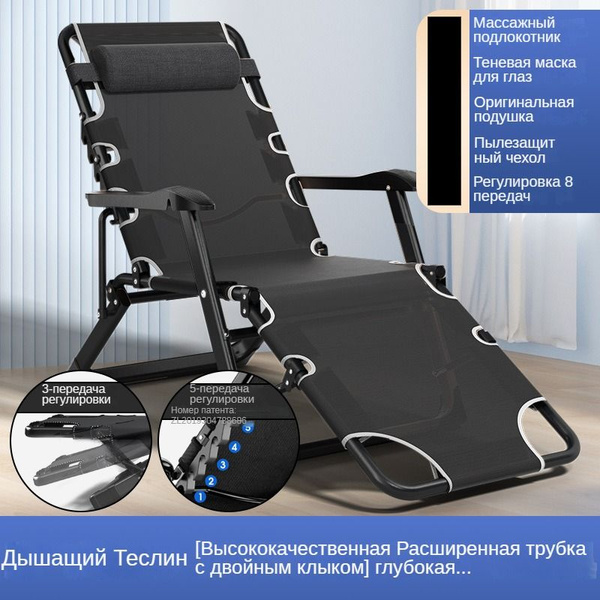 Кресло раскладное - купить с доставкой по выгодным ценам в интернет ...