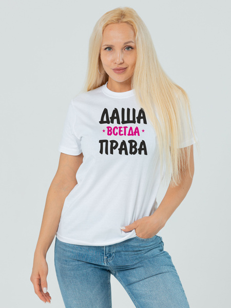 Футболка STREET PRINT, размер 54, цвет белый, 100% Хлопок - купить по ...