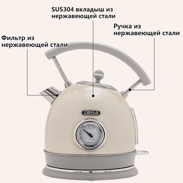 Купить электрический чайник Hera Digital Бытовой в европейском стиле в ...