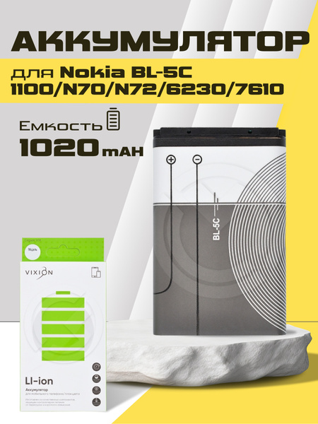 Аккумулятор батарея для телефона Nokia BL-5C 1100/N70/N72/6230/7610 ...