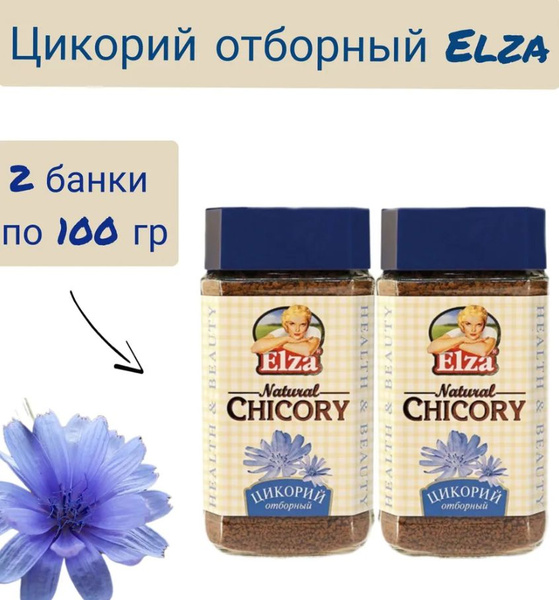 ELZA Цикорий 200г. 2шт. - купить с доставкой по выгодным ценам в ...