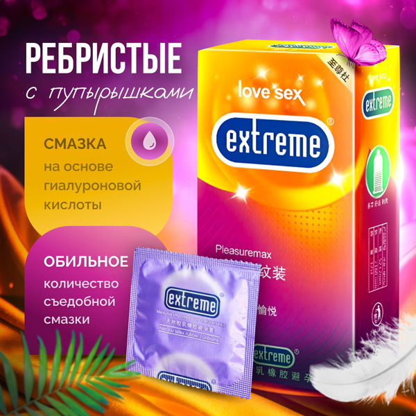 Презервативы Extreme 24 +3 шт, Ребристые с точечной структурой для ...