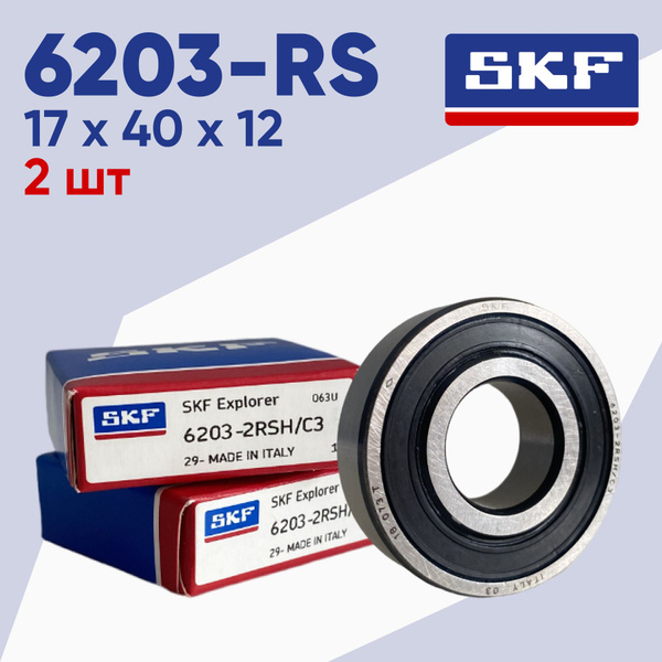 Подшипник универсальный SKF 6203-2RSH - купить по выгодной цене в ...