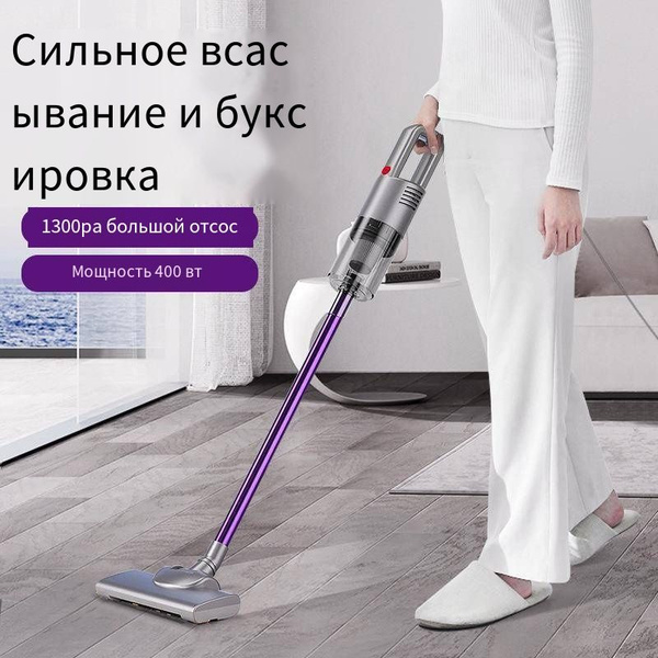 Беспроводный пылесос, мокрый буксир, большой ручной вакуум для удаления ...