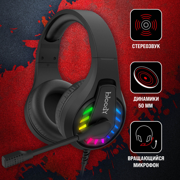Наушники Накладные A4Tech Bloody G230 - купить по доступным ценам в ...