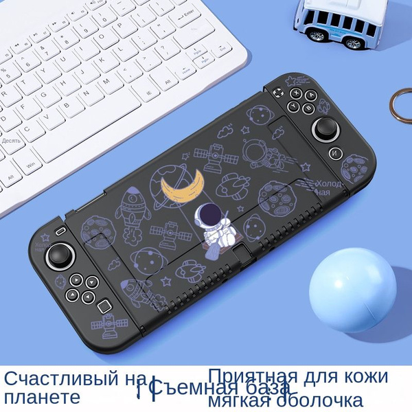 игровая приставка switch ns силиконовый рукав с матовой ручкой ...