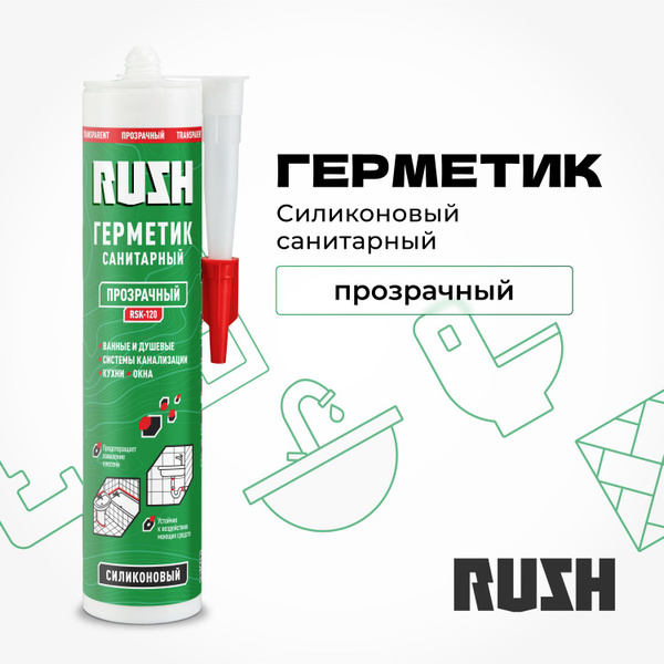 Силиконовый Герметик RUSH, Для сантехники, прозрачный - купить по ...