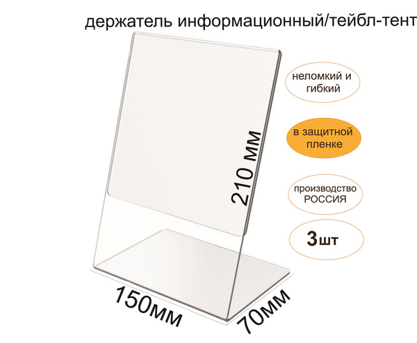 Размер тейбл тента на стол