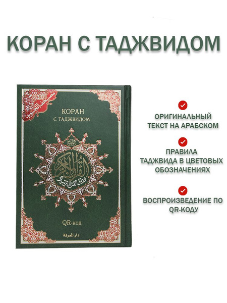 14x20-qr