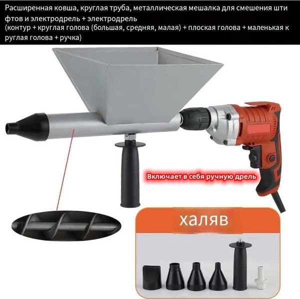 Машина для затирки цементных растворов/может быть подключена к ручной ...