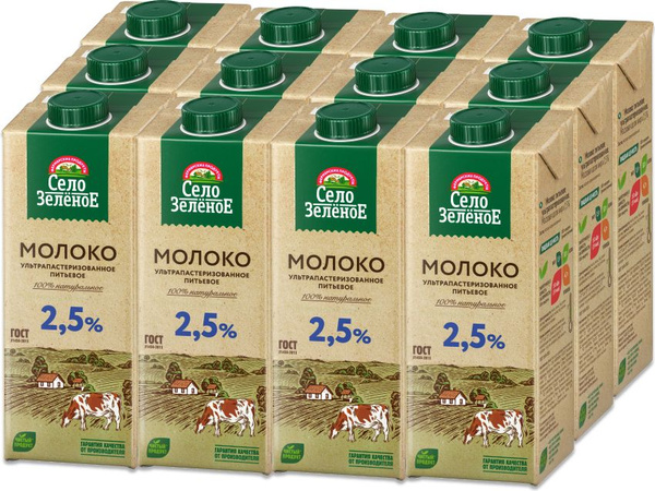 Молоко Стерилизованное Село Зеленое 2,5 % 0,95 л х 12 шт - купить с ...