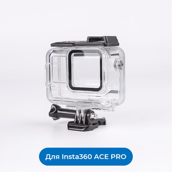 Защитный бокс Insta360 (Protective Housing) , Подходит для экшн-камеры ...