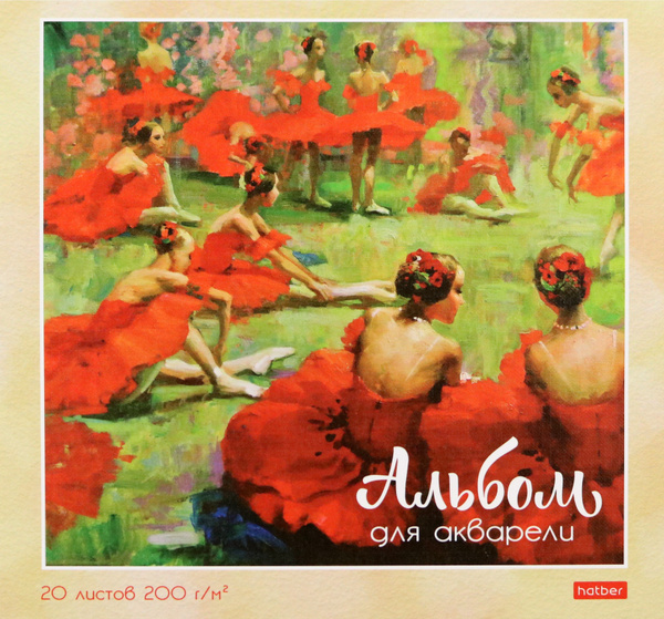 Альбом для рисования Hatber 1 шт., листов: 67 - купить с доставкой по ...