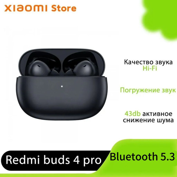Наушники Внутриканальные Xiaomi Mi Redmi buds 4 pro - купить по ...