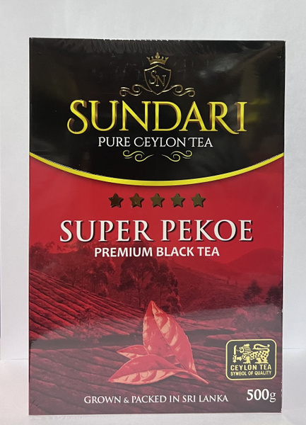 Чай SUNDARI черный цейлонский, 500гр/ SUPER PEKOE - купить с доставкой ...