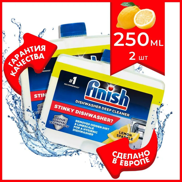 Finish очиститель для посудомоечной машины Лимон чистящее средства 500 ...