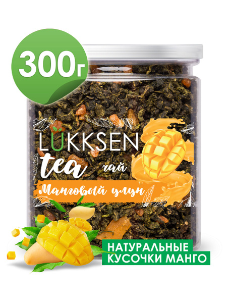 Чай манговый улун с кусочками манго 300 гр. Китайский зеленый чай ...