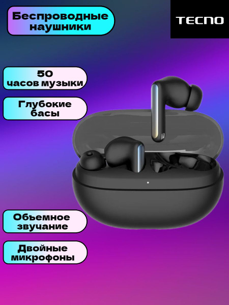 Наушники Вкладыши Tecno Sonic 1 Беспроводное 32 TECNO Sonic 1 (SC01 ...