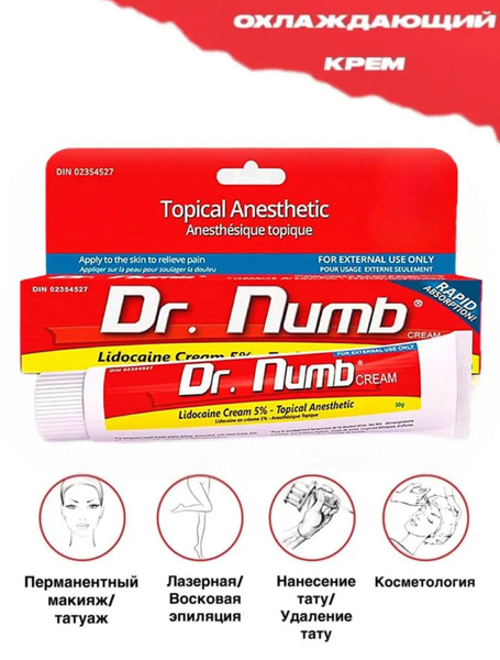 Dr.Numb Обезболивающий крем доктор намб для таут, татуажа и ...