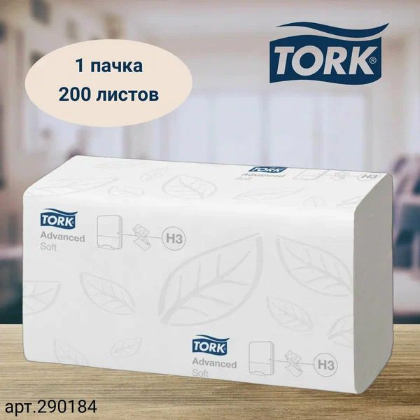 Tork Бумажные полотенца, 1 шт. - купить с доставкой по выгодным ценам в ...