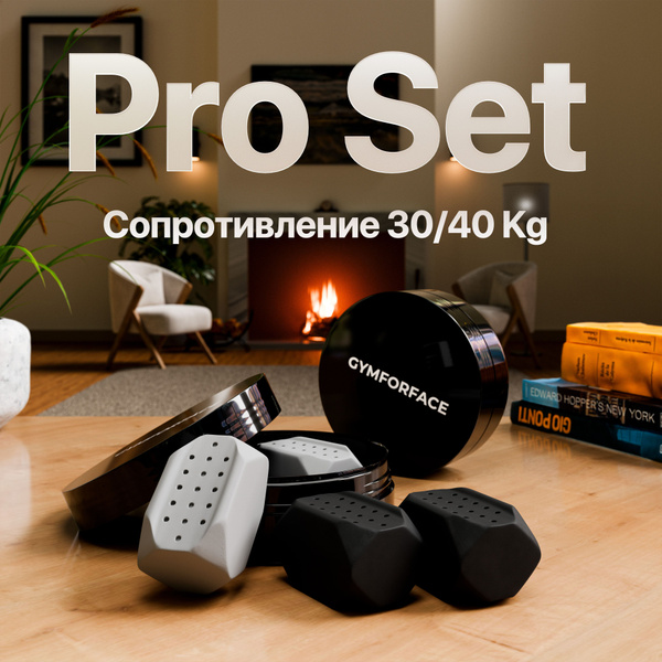 Вопросы и ответы о GYMFORFACE Эспандер , 4 шт, 40.30 кг – OZON (264581887)