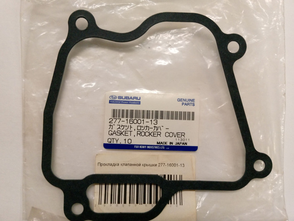 Комплектующее для мотоблока Прокладка клапанной крышки SUBARU 277-16001 ...