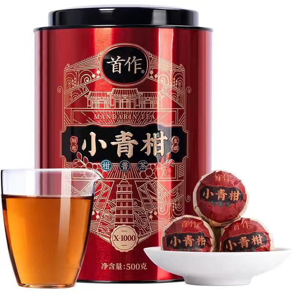 Чай чёрный Пуэр Шу в мандарине листовой китайский, 500 г - купить с ...